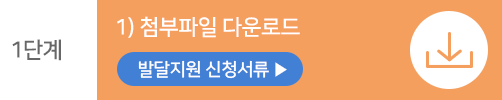 첨부파일 다운로드 필수